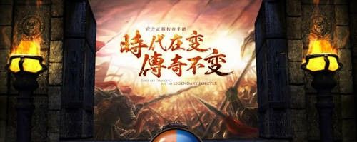 网通中变传奇发布网之热血传奇3道士法师怎么样