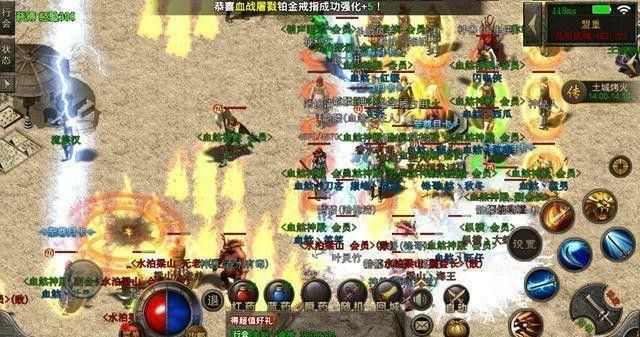 昨天新开传奇战士技能获取攻略之狂风斩