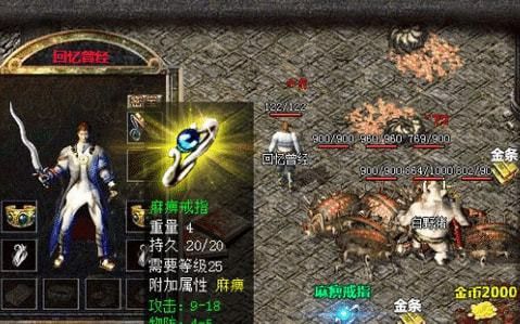 最新传奇变态网站之传奇世界私服怎么玩不