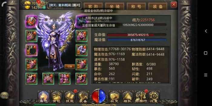 网通精品合击传奇网站之热血传奇手游真假怎么看