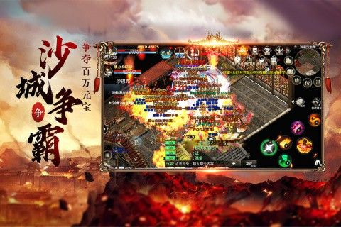 公益版我本沉默手游新手怎样提高自己的升级速度