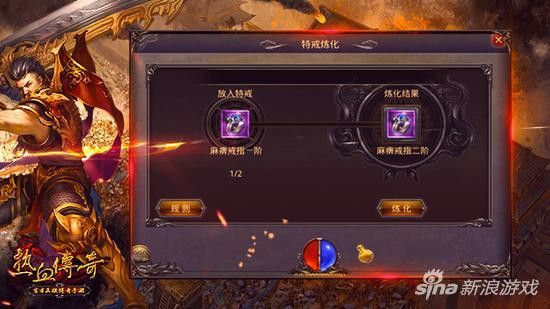 全新火龙三合一版本传奇之热血传奇红色消息怎么关