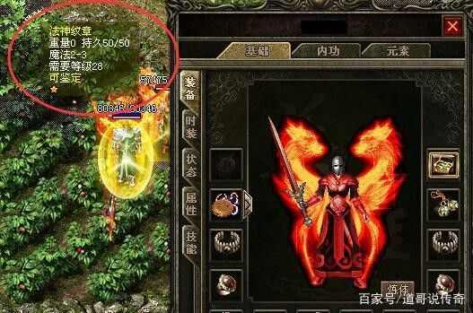传奇装备3合一沙巴克守门一方应该如何来防守
