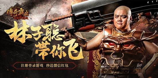 1.76金牛合击之热血传奇小白铭文选择哪个