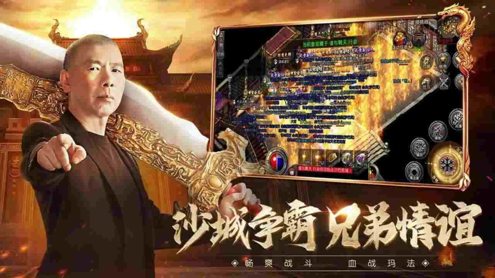 仿盛大传奇心法合击之热血传奇灵符哪里买