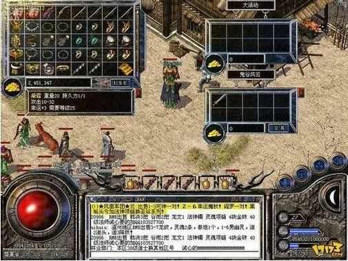 百分百仿盛大1.76版本中26级玩家怎样提升