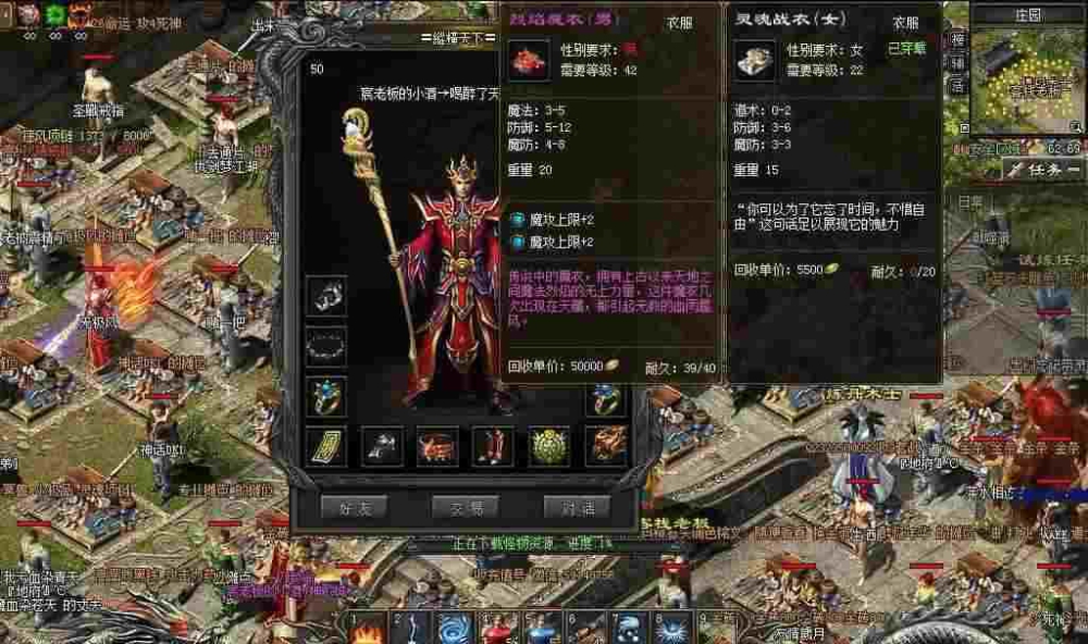 斩神传奇三合一打怪的时候要了解怪物的属性