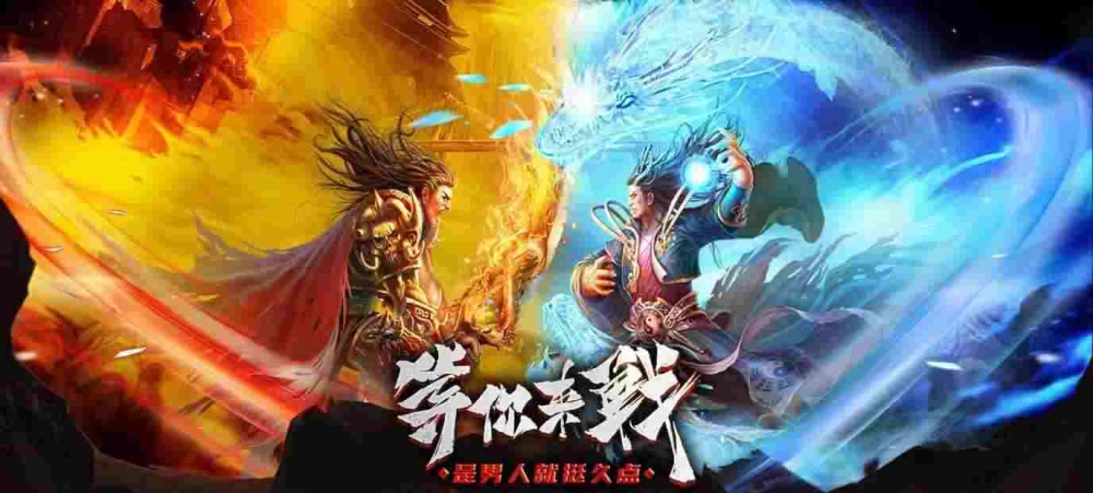 重生门轻变传奇之热血传奇怎么获得神坛