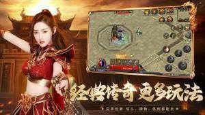 复古传奇12周年内功版之热血传奇哪里有服务器