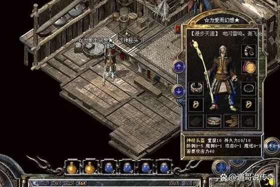 网通cqsf中变合击之热血传奇蝎子在什么地图