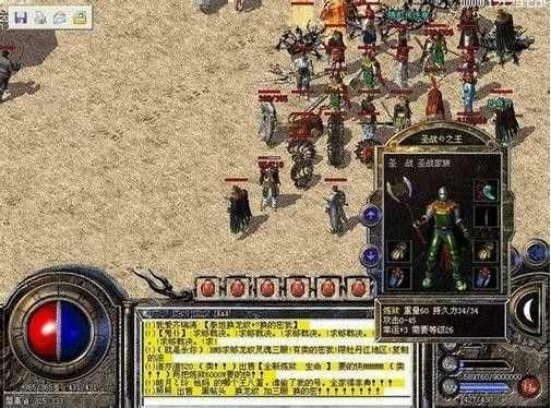 精觉仿盛大传奇之热血传奇27阶衣服多少钱