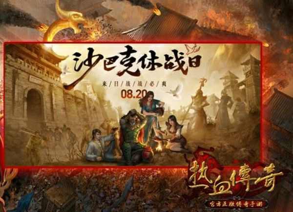 黑暗我本沉默之热血传奇尸魔在哪里