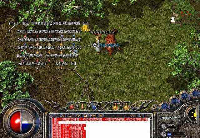 手游传奇杀神恶魔版之热血传奇怎么学到内功